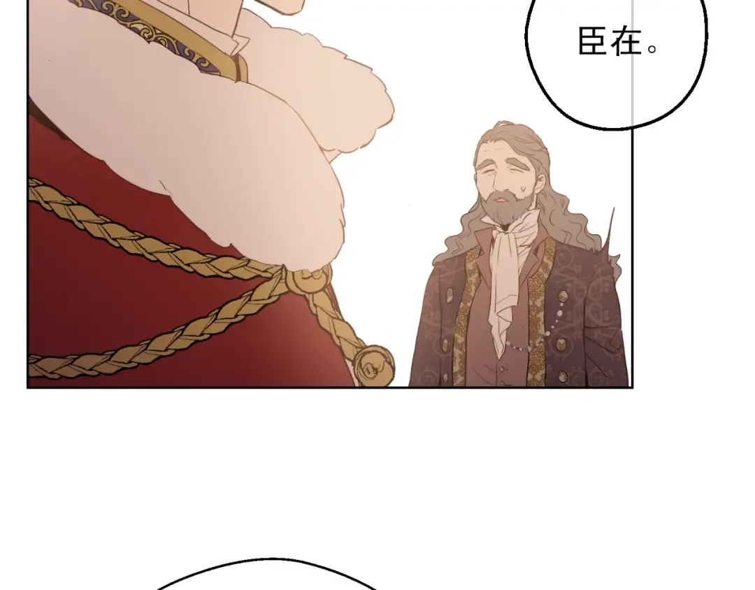 第二季 第5话 罪人 第36页