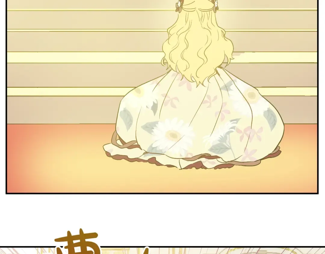 第二季 第5话 罪人 第42页