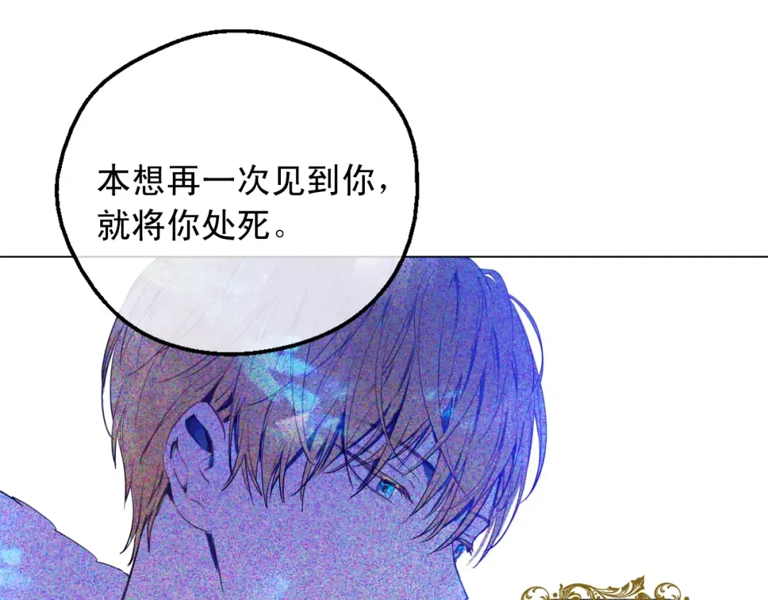第二季 第5话 罪人 第49页