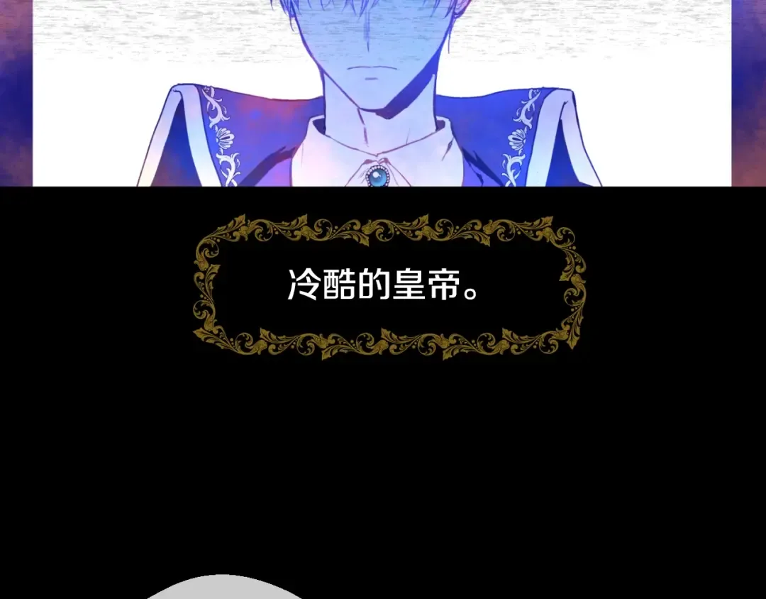 第二季 第5话 罪人 第53页
