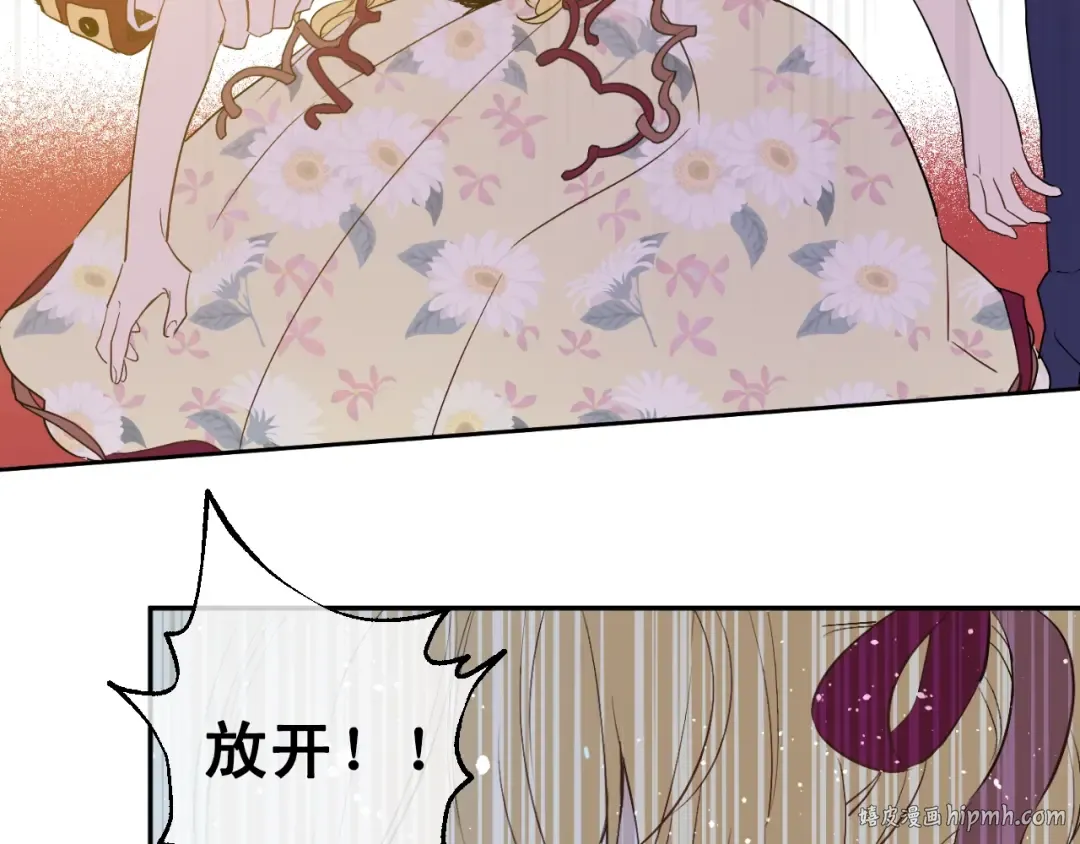 第二季 第5话 罪人 第56页