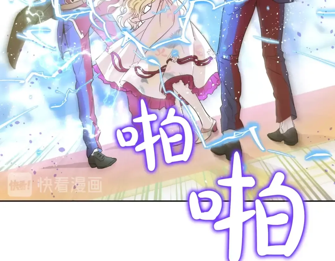 第二季 第5话 罪人 第60页