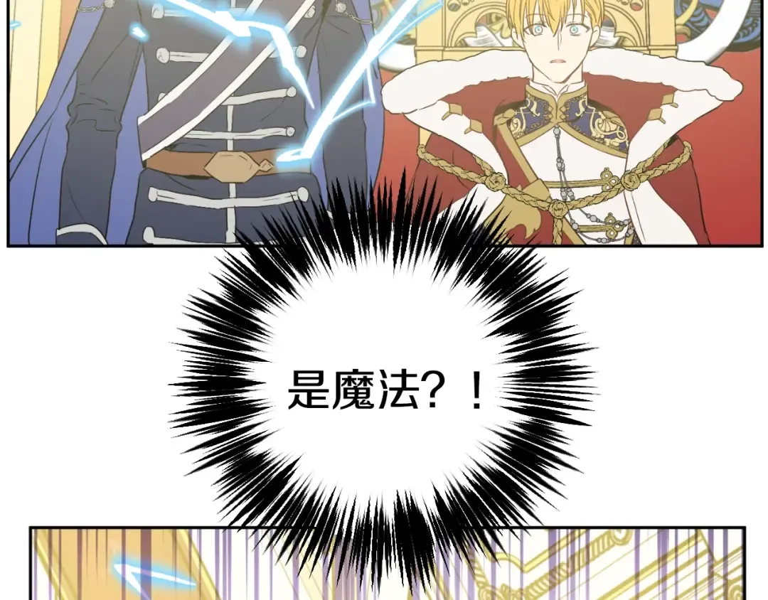 第二季 第5话 罪人 第63页