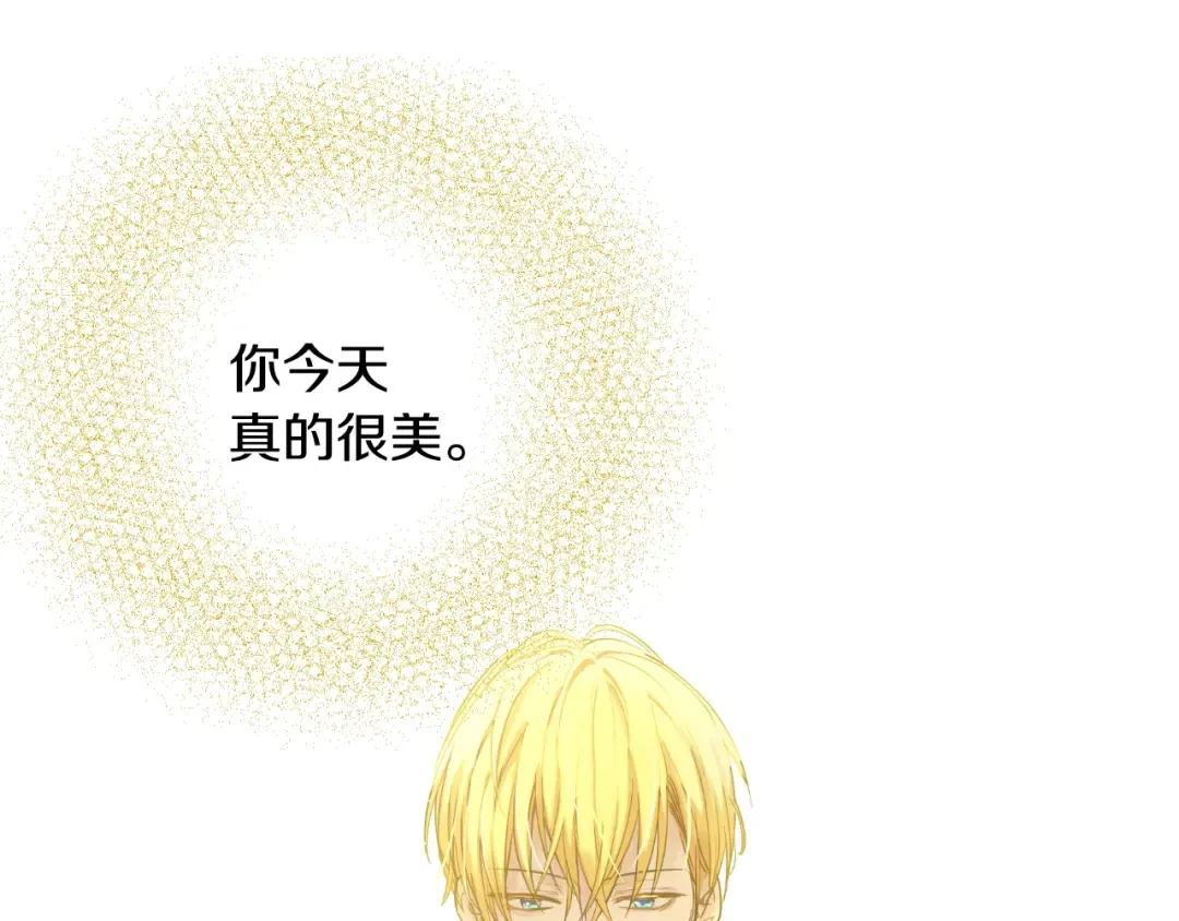 第二季 第5话 罪人 第68页