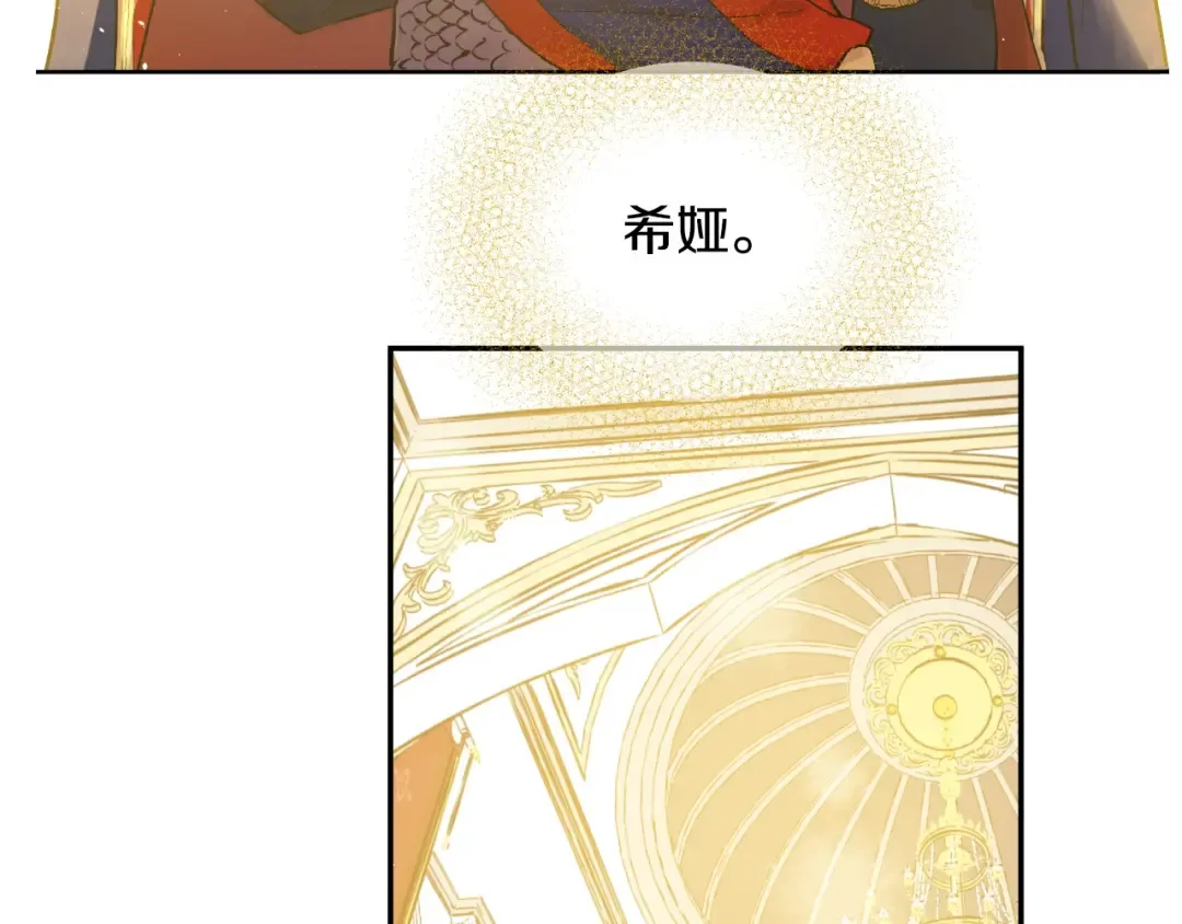 第二季 第5话 罪人 第70页
