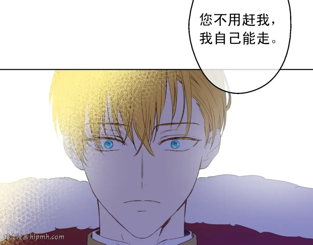 第二季 第5话 罪人 第72页