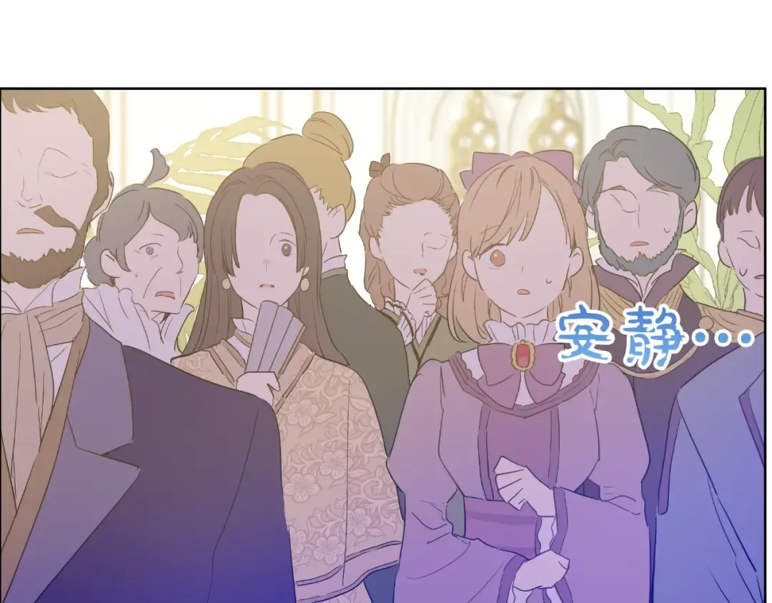 第二季 第5话 罪人 第74页