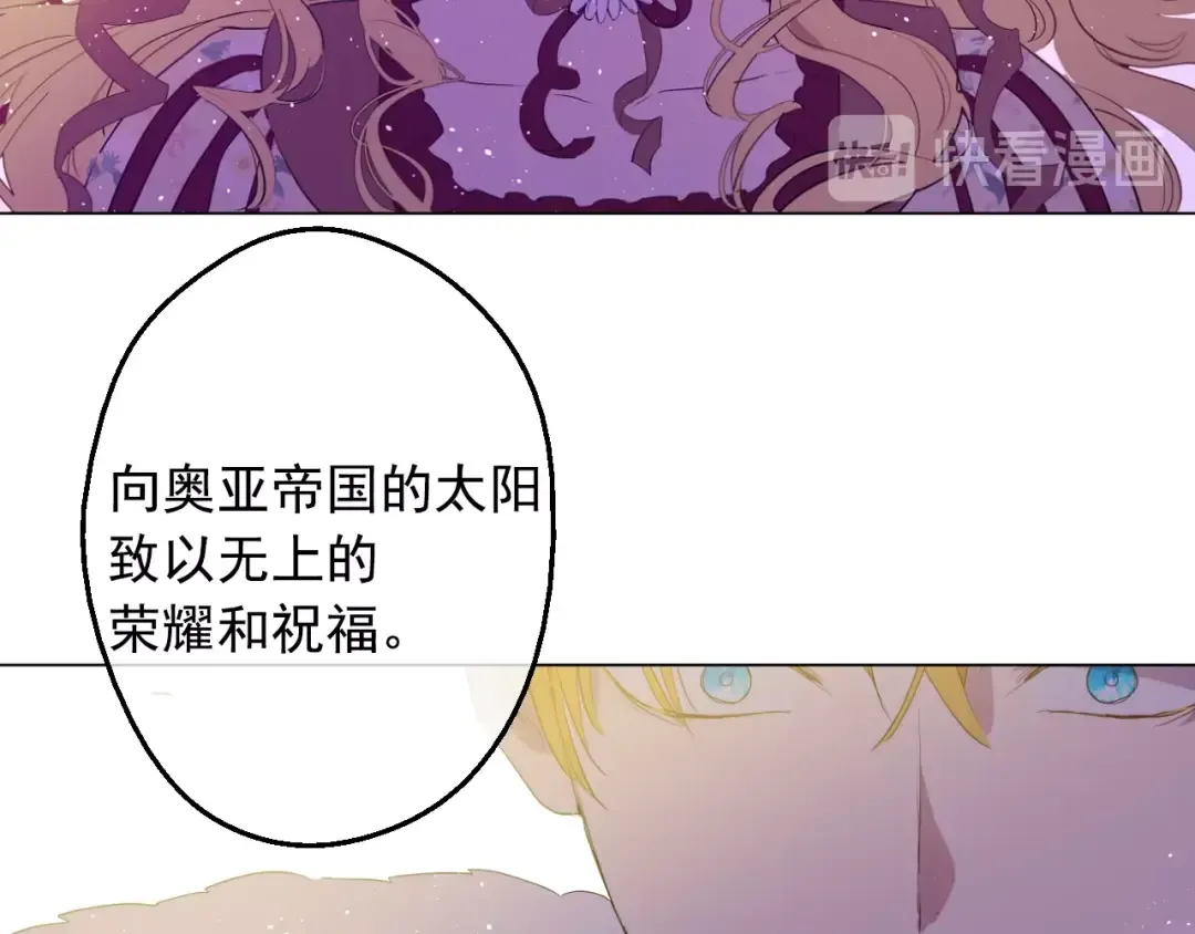 第二季 第5话 罪人 第81页