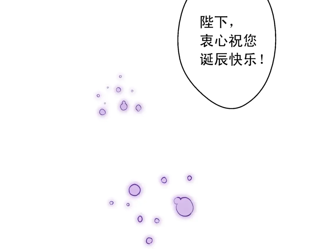 第二季 第5话 罪人 第84页