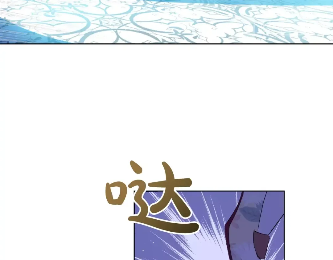 第二季 第5话 罪人 第95页