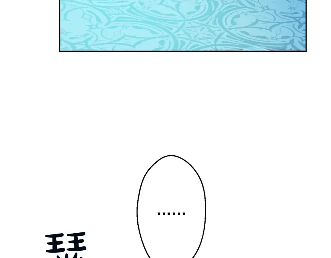 第二季 第5话 罪人 第105页
