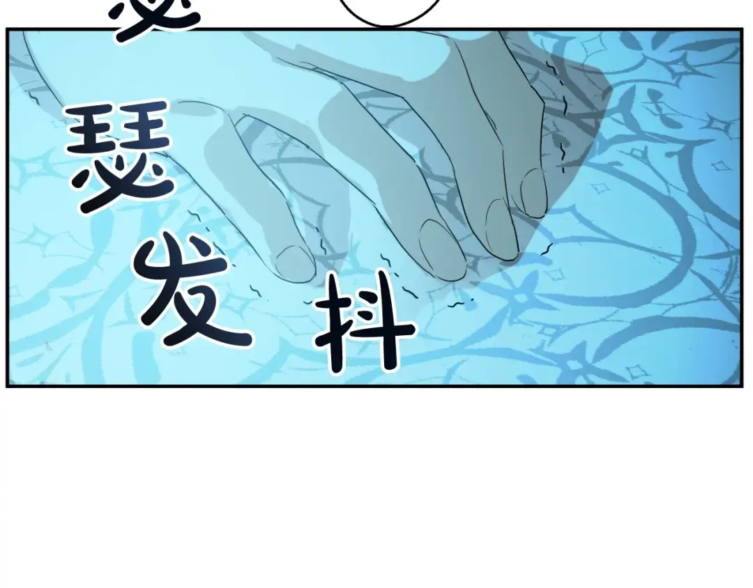 第二季 第5话 罪人 第106页