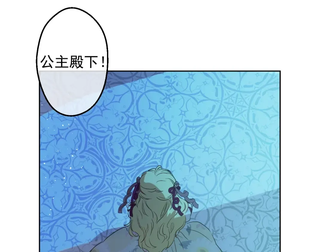 第二季 第5话 罪人 第107页