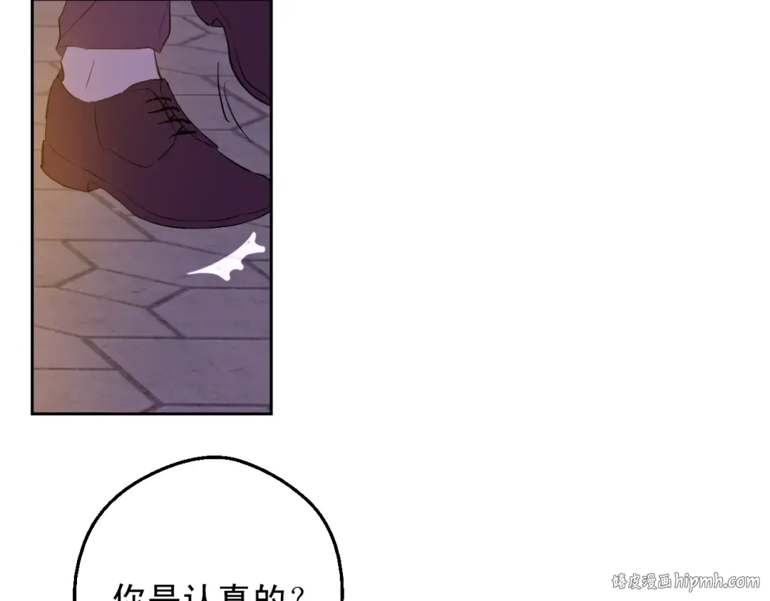 第二季 第5话 罪人 第120页