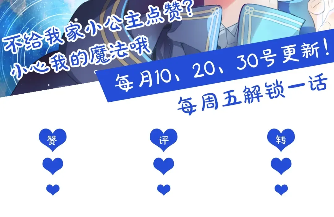 第二季 第5话 罪人 第126页