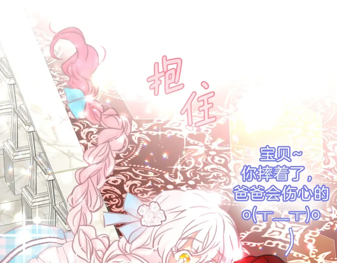 第二季 第5话 罪人 第127页