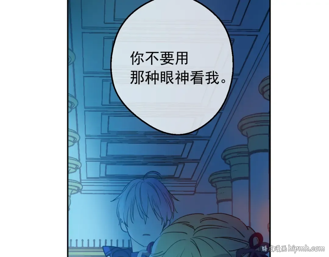 第二季 第6话 脆弱 第24页