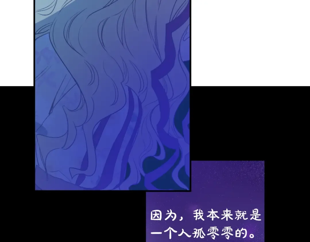 第二季 第6话 脆弱 第29页