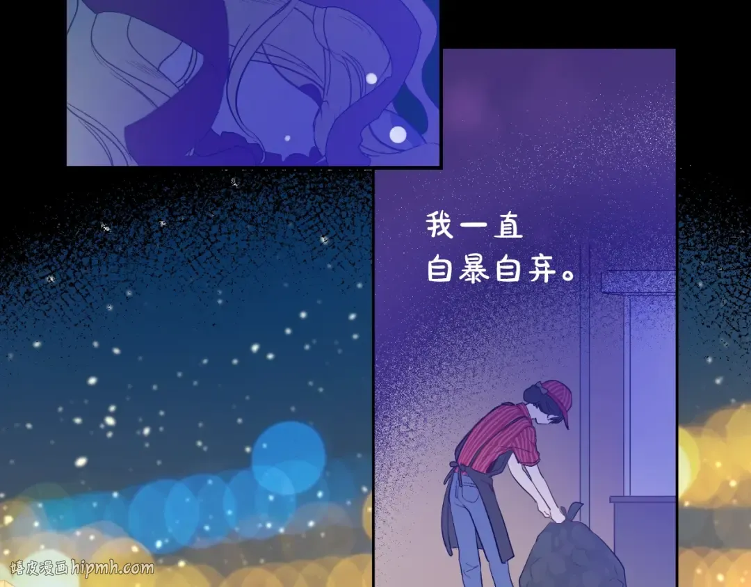 第二季 第6话 脆弱 第32页
