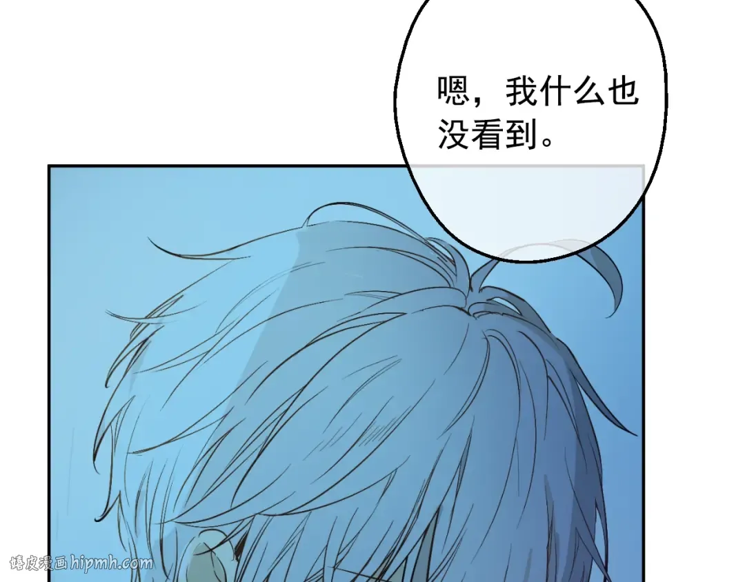 第二季 第6话 脆弱 第40页
