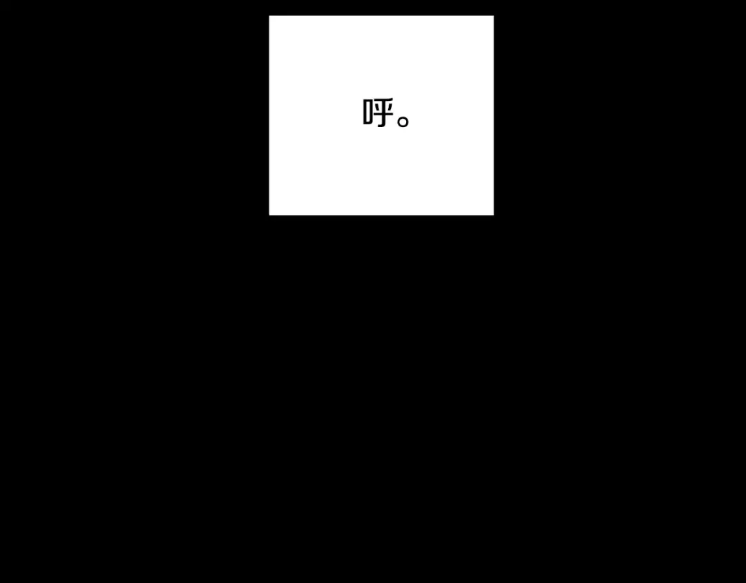 第二季 第6话 脆弱 第46页