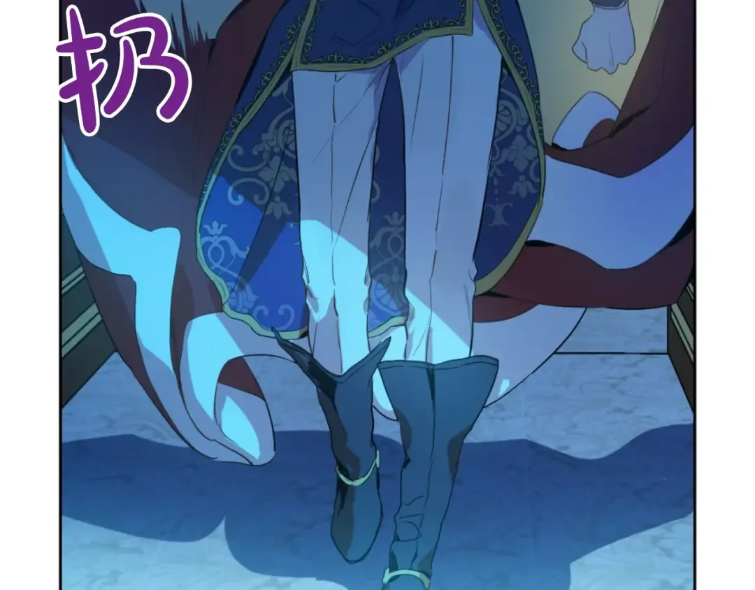 第二季 第6话 脆弱 第53页