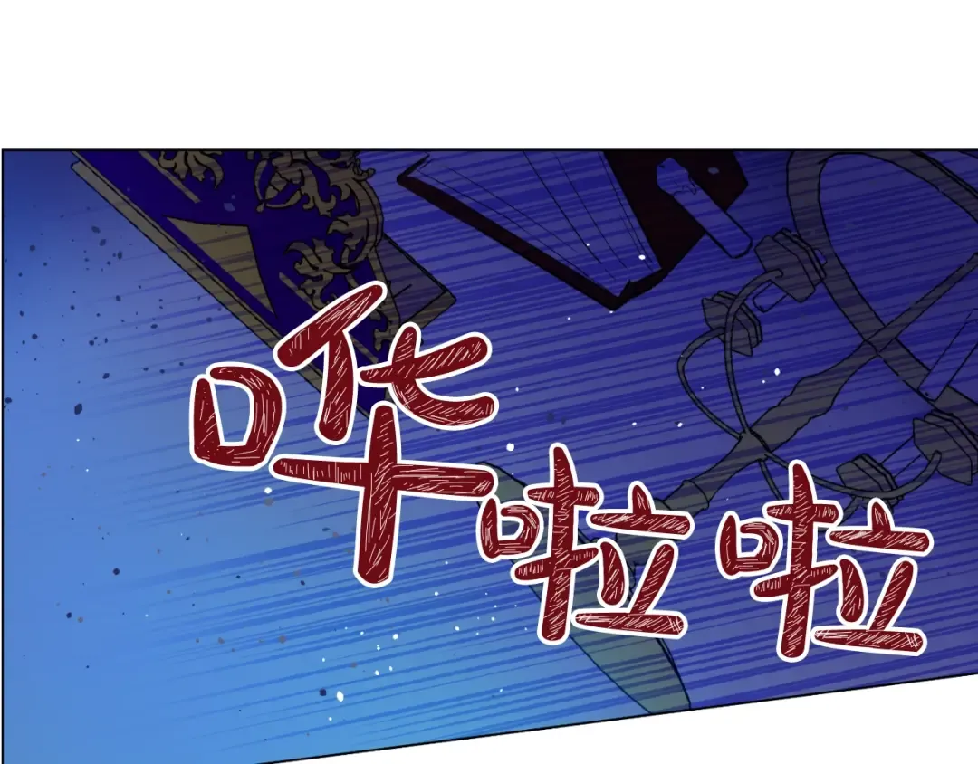 第二季 第6话 脆弱 第57页