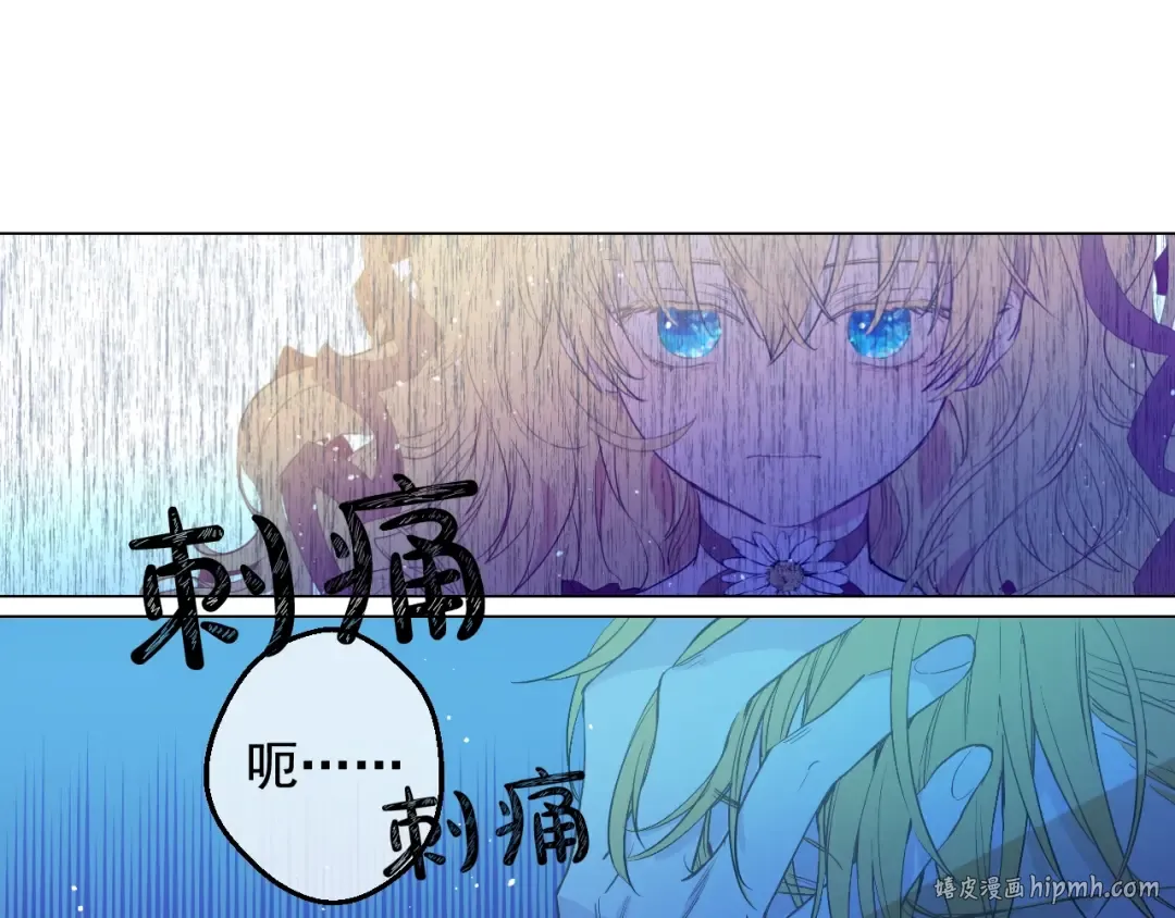 第二季 第6话 脆弱 第64页