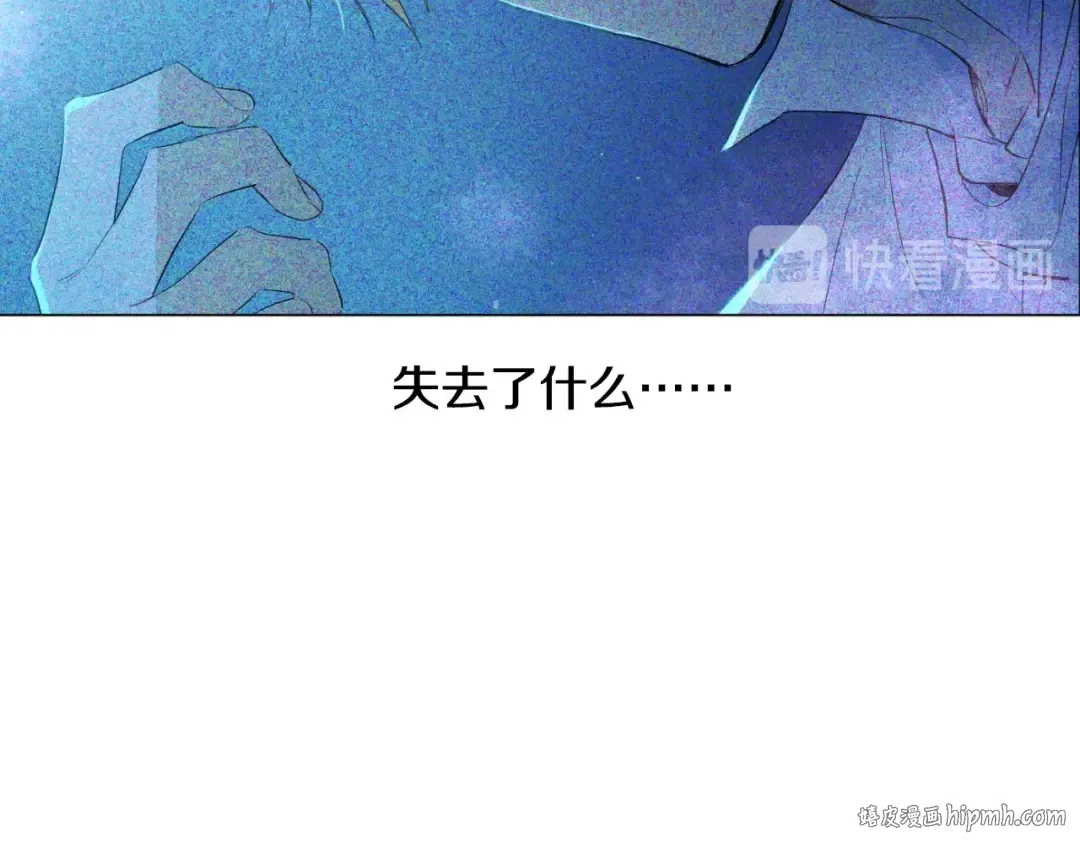 第二季 第6话 脆弱 第72页