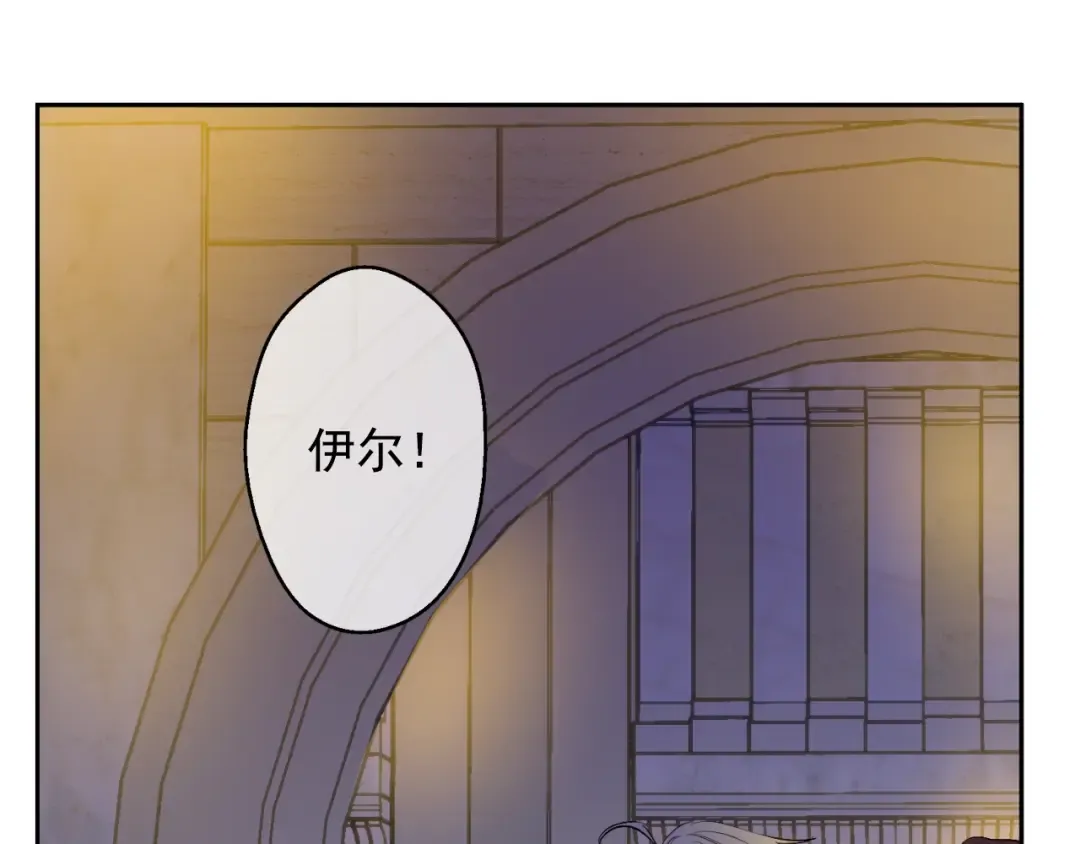 第二季 第6话 脆弱 第76页