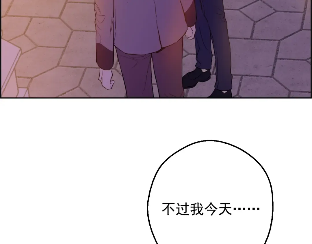 第二季 第6话 脆弱 第90页