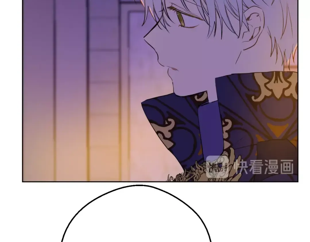 第二季 第6话 脆弱 第99页