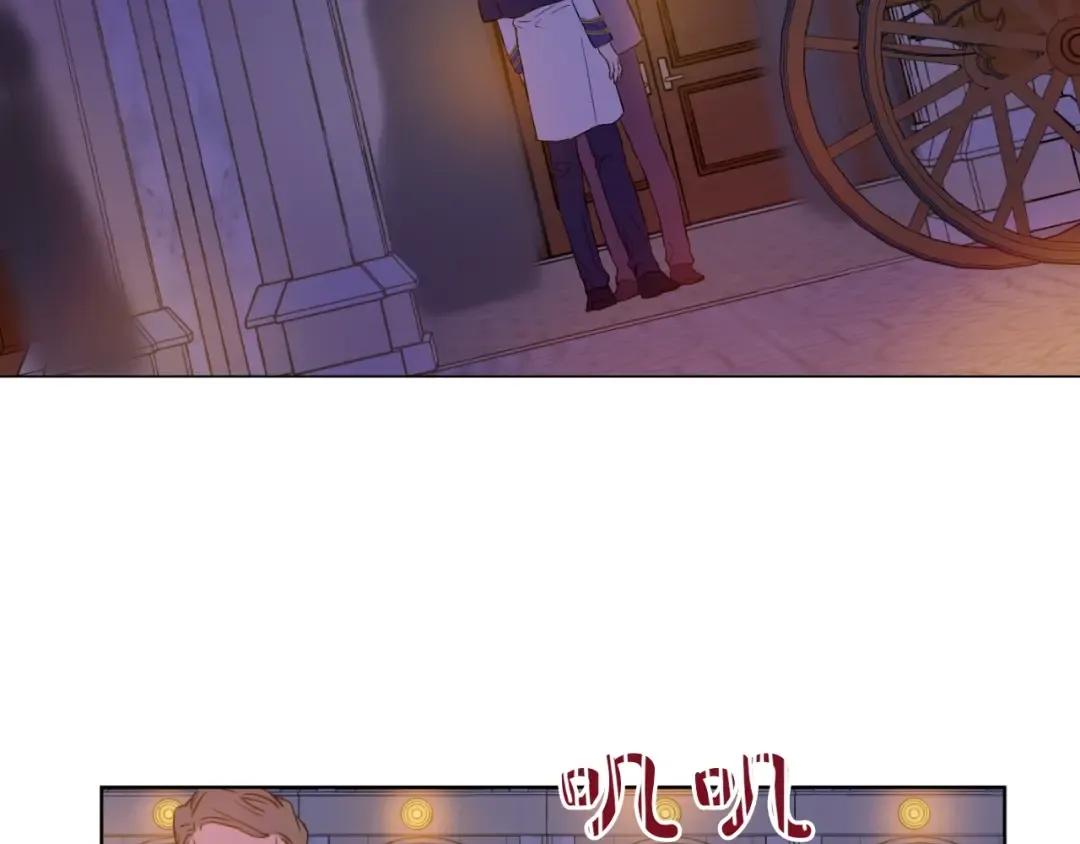 第二季 第6话 脆弱 第106页