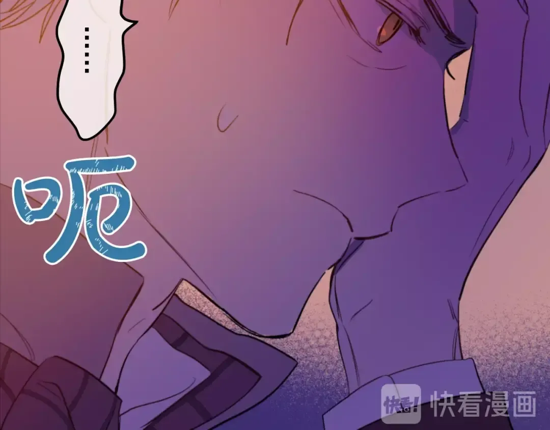第二季 第6话 脆弱 第108页