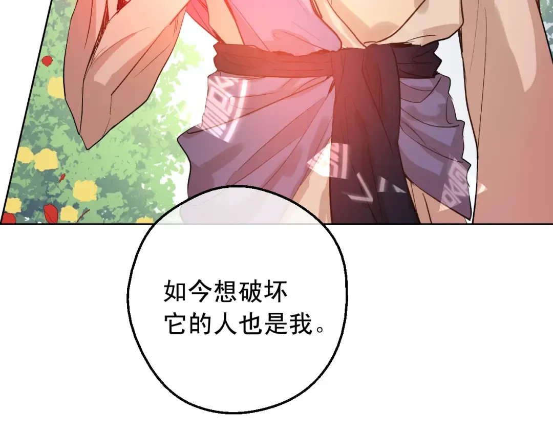 第二季 第6话 脆弱 第132页