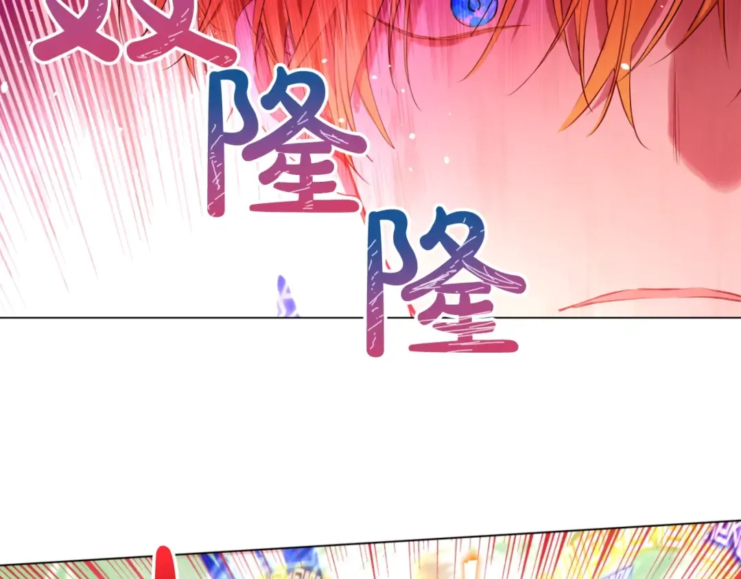 第二季 第6话 脆弱 第134页