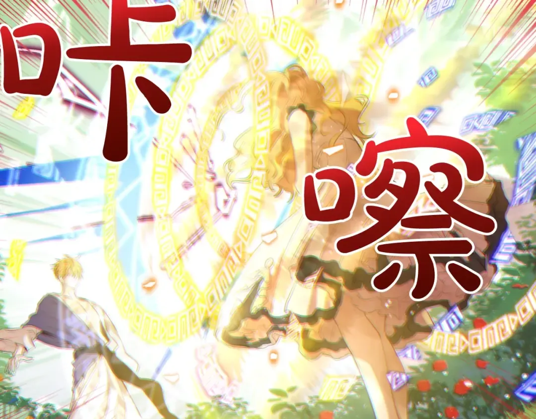 第二季 第6话 脆弱 第135页
