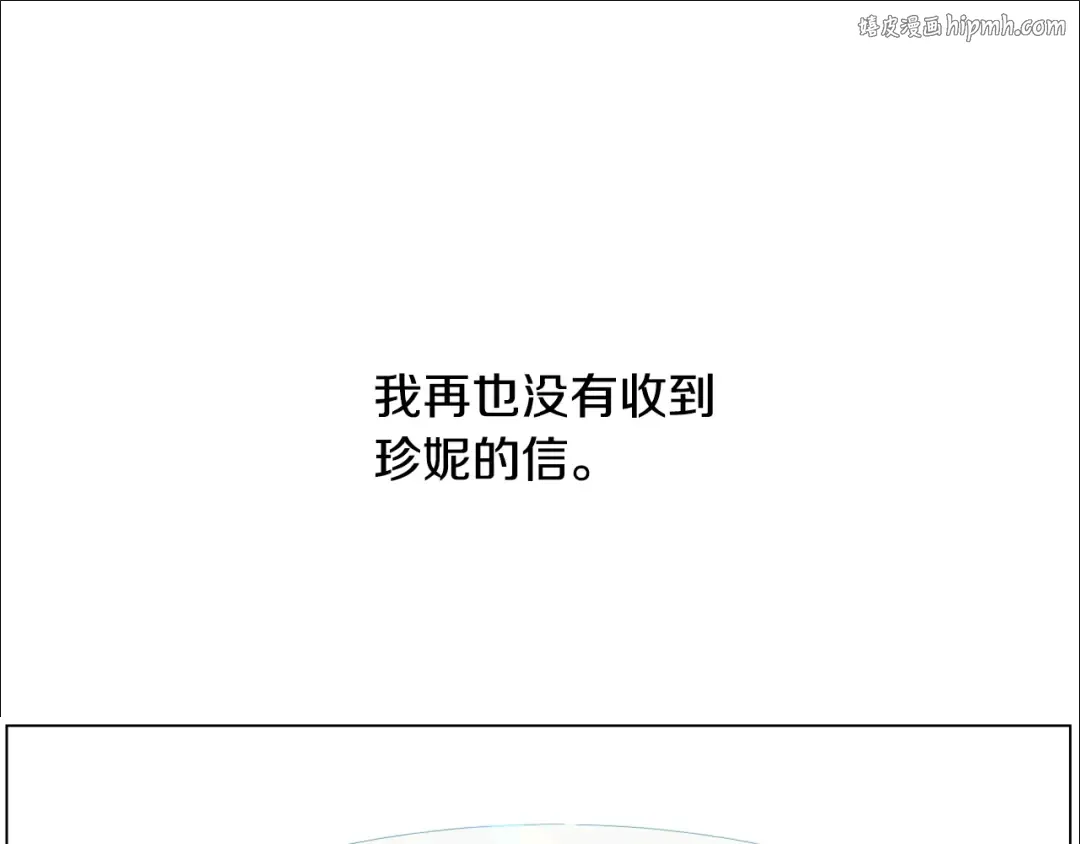 第二季 第7话 亲手消灭 第1页