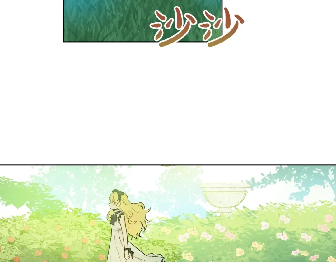 第二季 第7话 亲手消灭 第41页