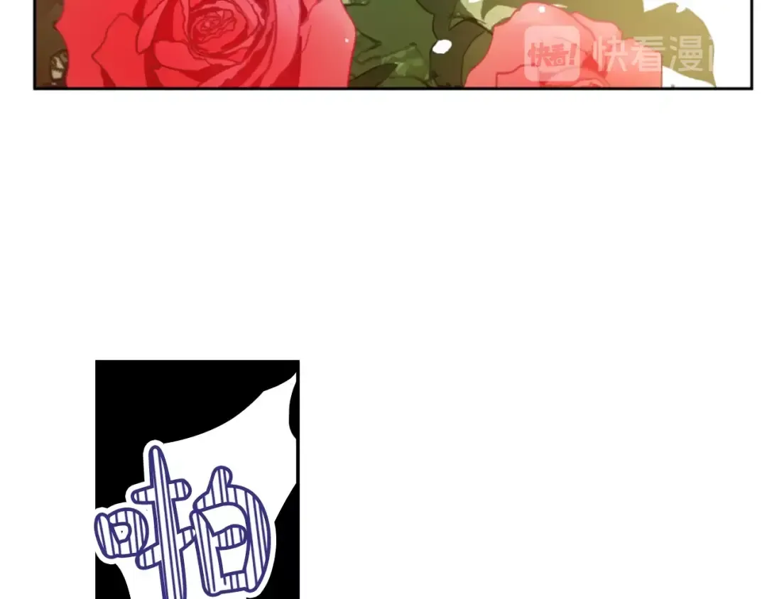 第二季 第7话 亲手消灭 第52页