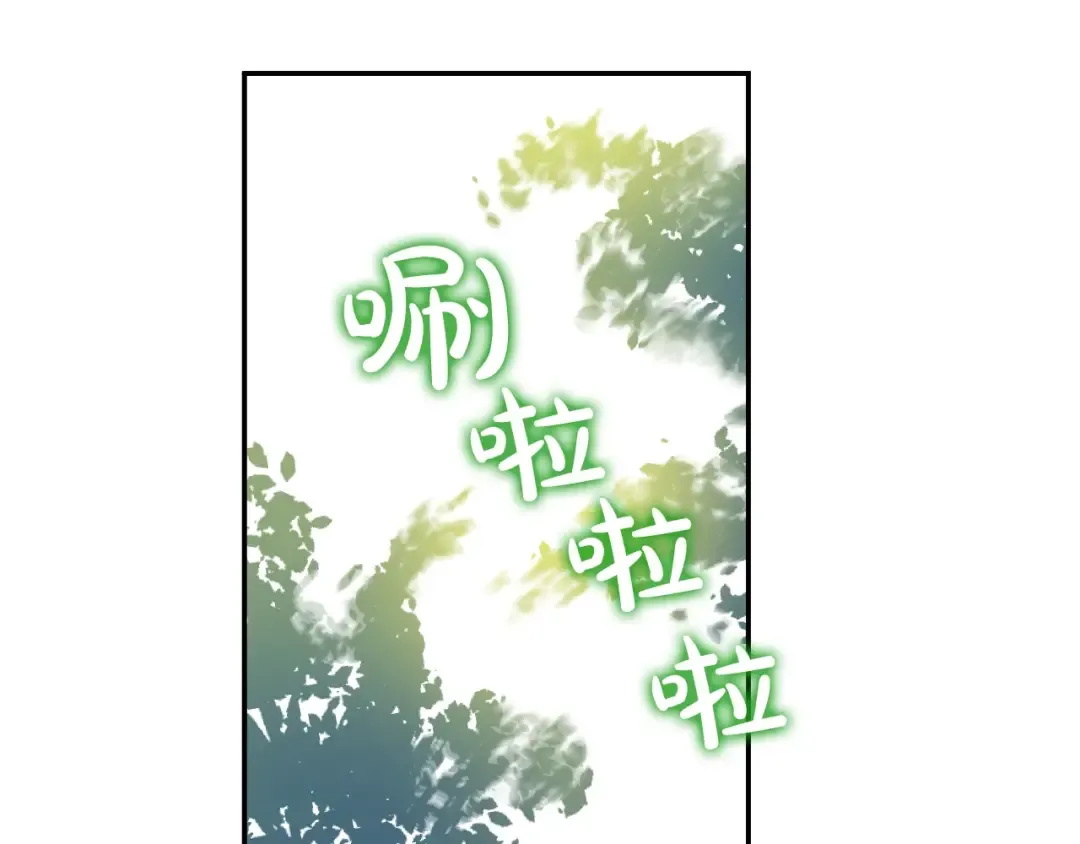 第二季 第7话 亲手消灭 第69页