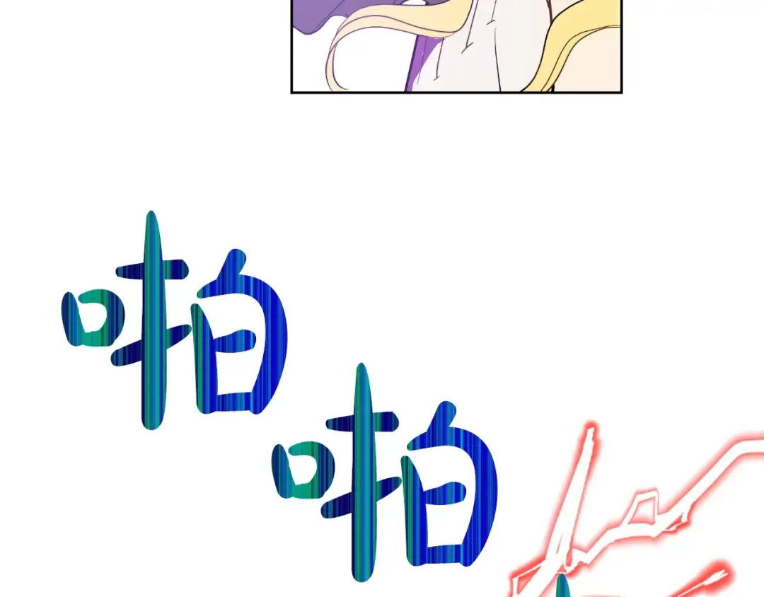第二季 第7话 亲手消灭 第78页