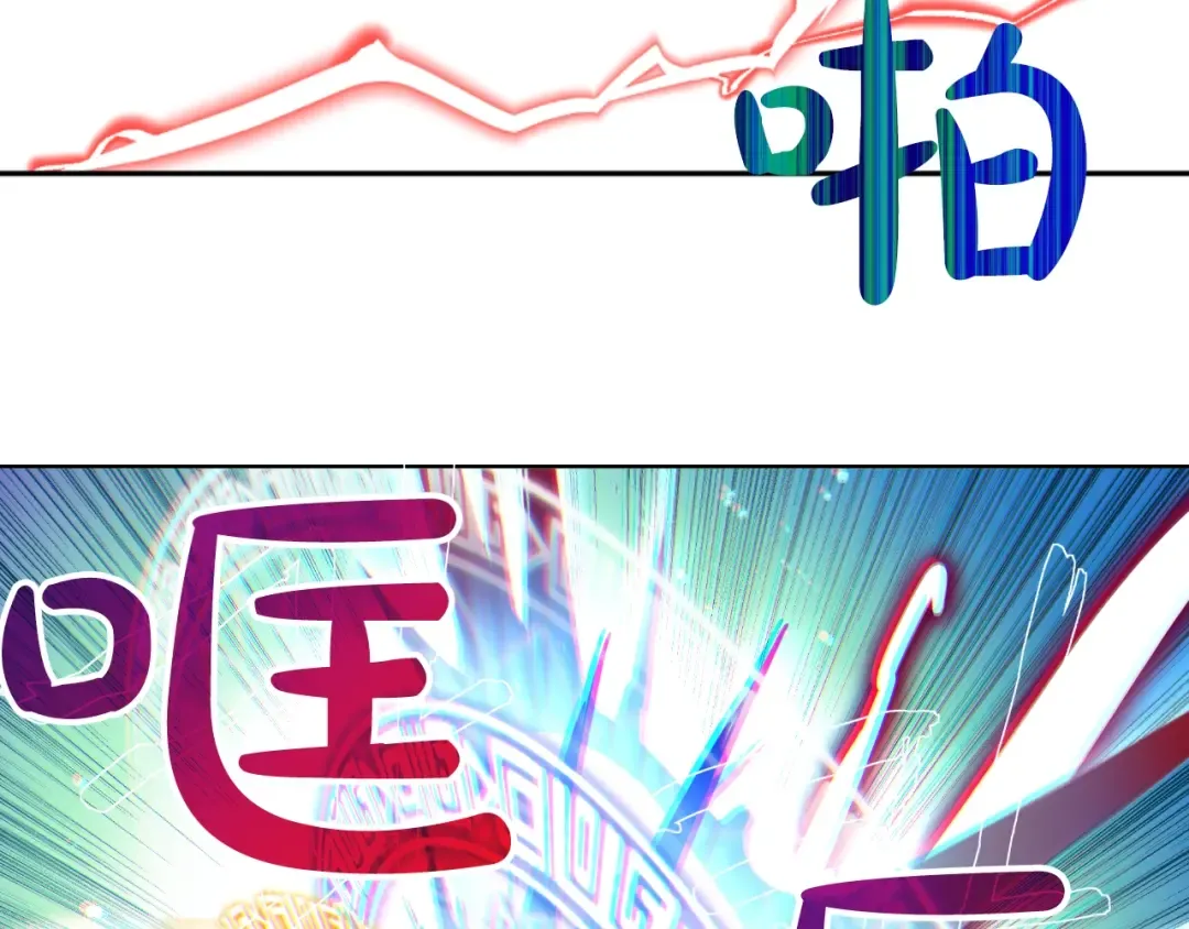 第二季 第7话 亲手消灭 第79页