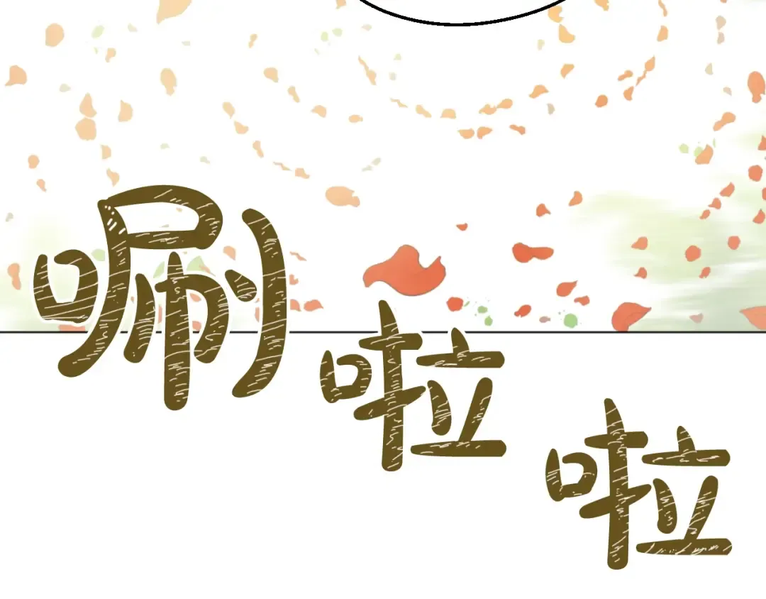 第二季 第7话 亲手消灭 第83页