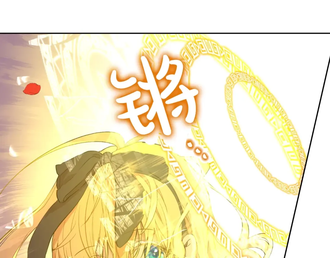 第二季 第7话 亲手消灭 第84页