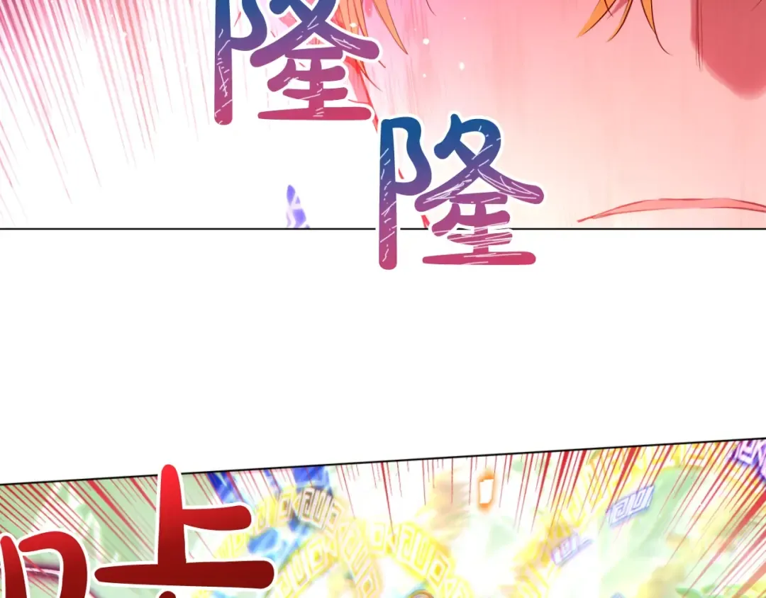 第二季 第7话 亲手消灭 第91页