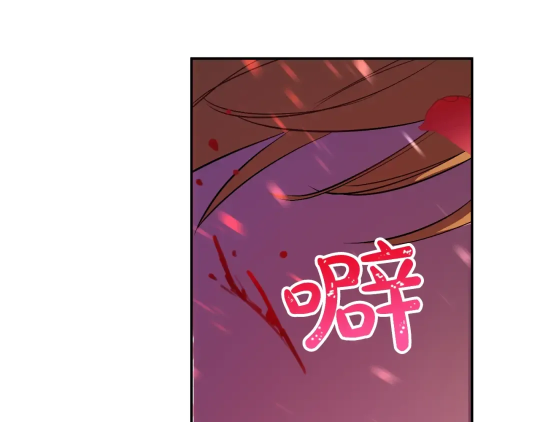 第二季 第7话 亲手消灭 第98页