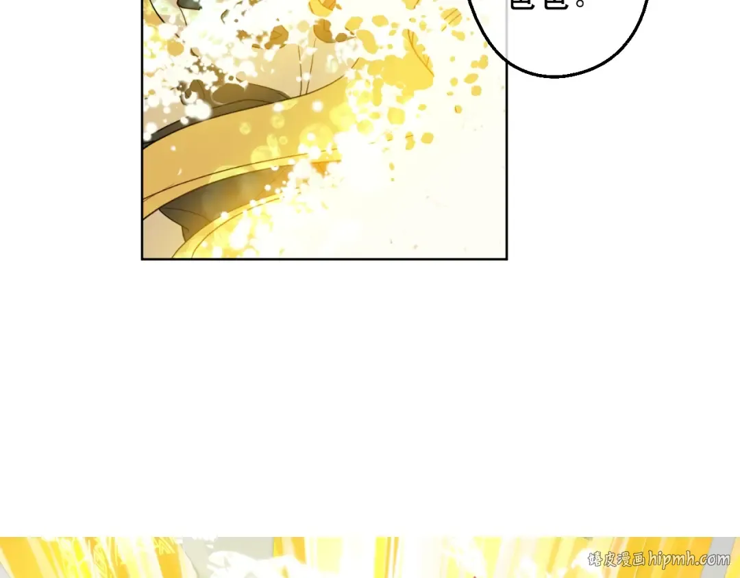 第二季 第7话 亲手消灭 第112页