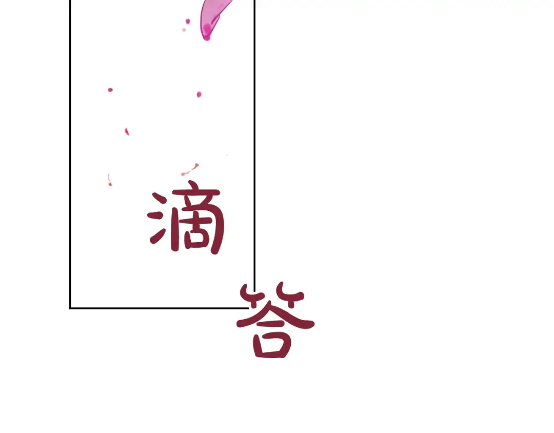 第二季 第8话 再见了，爸爸 第2页