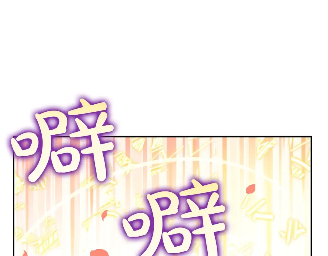 第二季 第8话 再见了，爸爸 第11页